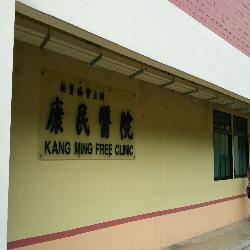 Blk 206 Choa Chu Kang Central (Choa Chu Kang), HDB 4 Rooms #45345542